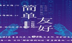   从欧意交易所提现到TP钱