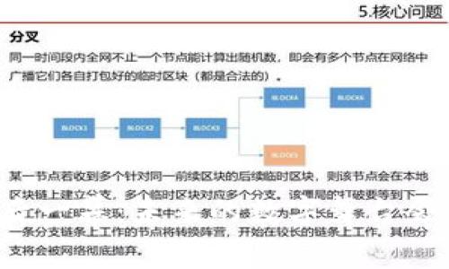 区块链的最后一幕：未来的数字舞台会有哪些惊喜？
