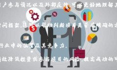 区块链评审是指对区块链