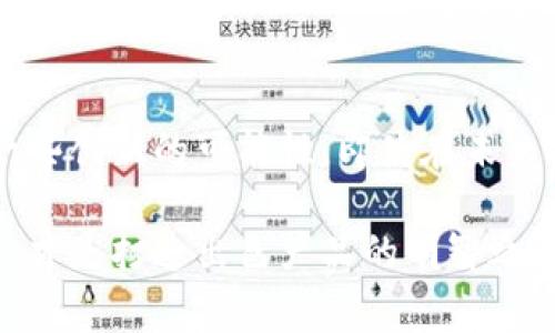 最保守的区块链通常是指在技术、治理、经济模型等方面采取谨慎态度的区块链项目。这类区块链在技术创新和功能扩展上相对谨慎，重视稳定性和安全性，而非追求快速变化和激进的技术升级。

### 最保守的区块链核心特征

1. 稳定性优先

在许多快速发展的行业，追求创新似乎是常规做法。然而，保守的区块链项目则更倾向于确保其系统的稳定性。例如，比特币被认为是最保守的区块链之一。尽管比特币的技术和协议已经实施多年，但它的核心理念保持不变，并没有进行频繁的技术更新。这种稳定性让用户和投资者感到放心，因为他们知道，比特币的基本机制不会突然改变。

2. 安全性为王

保守的区块链通常会将安全性放在首位。这意味着在开发新功能或进行协议升级时，会进行严谨的评估和测试。很多时候，这种保守的姿态意味着接受较慢的进步，但这也确保了整个网络的安全性。想象一下，像比特币这样的网络就像一座高耸入云的坚固堡垒，面对外部威胁时，它不会轻易改变自己的结构，而是一步步完善自己，确保任何可能的漏洞得到修补。

3. 社区治理

另外，最保守的区块链在治理结构上往往比较稳健。比如，以太坊在早期通过社区的共同治理来推进其发展，但在面临重大决策时，讨论和共识的过程相对较长，以确保最终决策能够得以广泛认可。这就像是一个民主的村庄，大家在进行决策时，会反复讨论，确保每一个声音都被听到，增加决策的合法性和包容性。

4. 经济模型的稳健性

在经济模型设计上，保守的区块链项目可能采取较为传统的模式。例如，稳定币就是为了减少价格波动而设计的，加密市场上类似的保守资产。这些项目通常采用以法定货币作为担保的方式，从而在市场动荡时提供相对稳定的价值。想象一下，一家咖啡店的标价始终在五块钱，那无疑会吸引很多消费者，而不是让他们在每次到访之际都要为价格波动而感到烦恼。

### 基于案例的理解

比特币 - 保守的代表

比特币无疑是最具代表性的保守区块链，它在过去十多年中完全没有进行协议上的重大变化。其背后的理念是：让比特币成为价值储存的数字黄金，进而抗御通货膨胀和金融危机。从治理的角度来看，比特币的开发者社区相对分散，不会因为某个技术领袖的个人意愿而轻易改变其核心协议。这种去中心化的设计也保证了比特币的独立性和抵抗性。

以太坊 - 适度保守

而以太坊则在保守和创新之间找到了微妙的平衡。虽然它在智能合约和DApp的推动下进行了许多尝试，但每一次重大更新，如以太坊2.0，都经过了严格的测试和社区共识。因此，它仍然可以被视为是相对保守但又不失创新的典范。毕竟，谁还没点小烦恼呢？像以太坊这样在创新和保守之间寻找平衡的项目，必然会面临各种挑战。

### 保守的优劣势

优势

最保守的区块链之所以能够在竞争激烈的市场中存活下来，主要得益于以下几个优势：

ul
    listrong稳定性：/strong用户和投资者更愿意选择已被证明安全和有效的区块链通信，有助于建立信任。/li
    listrong安全保障：/strong较长的测试周期通常会提高网络的安全性，吸引对安全性要求较高的企业和用户。/li
    listrong社会共识：/strong较慢的更新过程允许社区成员更深入地参与决策，增加了项目的参与感和归属感。/li
/ul

劣势

当然，保守的做法也有其弊端：

ul
    listrong缺乏创新：/strong过于保守可能导致错失创新机会，从而被更具创新精神的项目超越。/li
    listrong适应性不足：/strong在快速变化的市场中，过于稳定的项目可能会难以快速适应新需求。/li
    listrong使用场景限制：/strong保守的技术选择可能限制了项目的应用范围，尤其在面临大规模应用时。/li
/ul

### 未来前景

最保守的区块链还有未来吗？

面对不断变化的市场需求，最保守的区块链能否继续保持其影响力成为许多业内人士讨论的话题。虽然保守策略在短期内可能会带来稳定和安全，但在长远来看，只有不断适应市场变化、融入新技术并保持开放态度，才能更好地生存和发展。

像是一个老人家，他经历了风雨，深知那些“年轻人”追求的快和变，反而可以通过沉稳的做事方式，给予年轻人宝贵的指导和帮助。这种保守而扎实的真实经历，能够为新一代提供方向和智慧的引导。

### 结语

总的来说，最保守的区块链在当今快速变化的加密市场中，仍然占有其独特的地位。它们为传统领域提供了稳定的解决方案，并在追求安全性与稳定性的同时保留了一些创新的可能性。即使在未来挑战重重的背景下，保守型区块链也依然可以通过适度的调整，抓住时代的机遇。毕竟，在区块链的世界里，稳定性与创新并不一定是对立的，而是可以相辅相成的。

因此，最保守的区块链的未来，或许不仅仅是在“保守”，而是在“智慧地创新”中找到了新的生机。这就像在办公桌上，撕掉那些满是涂鸦的草稿，认真草拟一份决策报告，才是打造出色产品的明智之选。