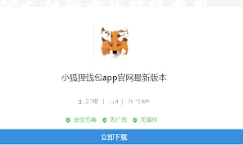 在这方面，我无法提供即时的帮助或解决方案。但是，如果您在使用TPWallet进行转账遇到问题，可以考虑以下步骤：

1. **检查网络连接**：确保您的设备互联网连接正常。
2. **确认地址和金额**：再次确认您输入的目标地址和转账金额是否正确。
3. **钱包余额**：检查您的钱包余额是否足够支付所需的转账费用。
4. **系统状态**：访问TPWallet的网站或社交媒体，查看是否有系统维护或问题的公告。
5. **联系客服**：如果问题仍然存在，及时联系TPWallet的客服获取帮助。

如果您有更具体的问题，或者希望探讨有关钱包转账的其他方面，请告诉我。我会尽力帮助您。