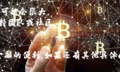 要将DeFi（去中心化金融）