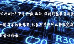 在TP钱包（TP Wallet）中，将