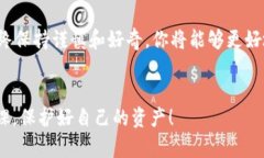 在讨论在TPWallet购买代币是