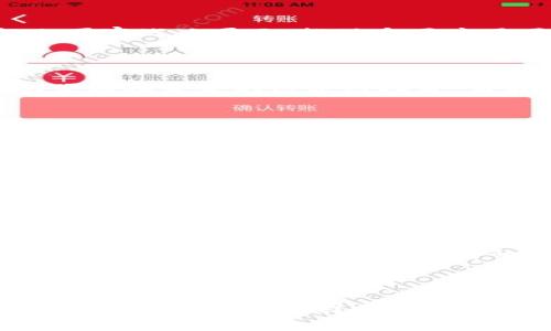 区块链新发展方案是一个关于如何推动区块链技术更好地应用于各个领域的议题，包括金融、供应链管理、医疗健康等。以下是一些常见的区块链发展方案和趋势：

### 1. 公有链 vs. 私有链

**公有链**指的是开放给所有人参与的区块链，如比特币和以太坊。这个类型链块的主要优点是去中心化和透明性。**私有链**则是由特定组织或团队管理，适用于对隐私和管理有更高要求的企业应用。

### 2. 跨链技术

随着不同区块链平台的出现，如何实现它们之间的互操作性变得尤为重要。跨链技术的开发可以让数据和资产在不同区块链之间自由流动，更好地发挥区块链的优势。

### 3. 去中心化金融（DeFi）

去中心化金融是区块链领域最热门的发展方案之一。DeFi利用智能合约减少中介，提供无信任的金融服务，如借贷、交易和保险等。这不仅降低了成本，还提升了金融服务的可达性。

### 4. 案例分享

一些成功的区块链案例正在推动技术的发展。例如，**供应链管理**中，利用区块链来追踪产品流通，保证商品来源的透明性和真实性。想象一下，买一瓶橄榄油不仅能品尝到美味，还能追踪到它的生产地和每个环节！

### 5. 智能合约的应用

智能合约是一种自执行的合约，能够自动化和简化交易过程。这为各行各业带来了新的便利，尤其是在房地产、版权和金融交易中，其作用愈发显著。

### 6. 国家和地区的政策支持

越来越多的国家开始制定相关政策，积极推动区块链技术的发展。例如，中国已将区块链发展提上国家战略层面，推动多项应用项目落地。这种政策支持为区块链行业注入了新的动力。

### 7. 教育和人才培养

区块链技术的发展还需要大量的人才支持。各类高等院校和企业纷纷开设区块链课程和培训，以便培养未来的区块链人才。谁能想到，未来的程序员可能真正变成了区块链的“工匠”！

### 8. 安全性和隐私保护

随着区块链应用的普及，如何保证数据的安全性和用户隐私将成为重要课题。新技术如零知识证明等正在被研发，以提升区块链的安全性。

### 9. 生态系统的建设

不同的项目和团队通过合作与互助，形成更加完善的区块链生态圈。这样的生态系统可以提供更多的应用场景和商业机会。

### 10. 社会责任与透明性

区块链的去中心化特性使得其在透明性和信任方面具备巨大优势。很多企业开始利用区块链来履行社会责任，例如发布真实的环境影响报告等。

### 结尾

区块链技术的前景无限，但发展方案的选择和实施都需要结合实际情况进行深入研究和探讨。毕竟，任何“美好”的技术背后，都需要一年一年的实践与深化。但无论如何，未来的区块链世界，值得我们每一个人去期待和努力！