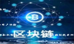 DPoS（Delegated Proof of Stake）