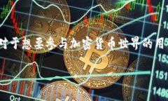 BBF（BabyFloki Bonds）是一个