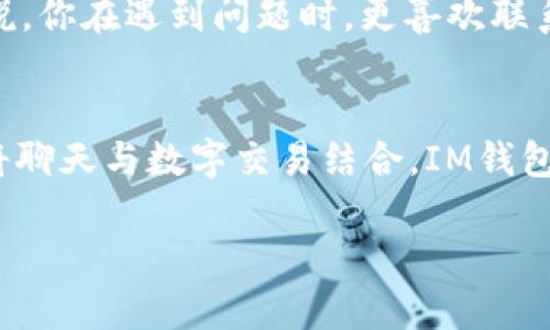 在选择数字钱包时，