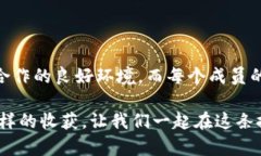 区块链技术的快速发展带
