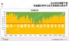 在讨论TPWallet地址是否会被