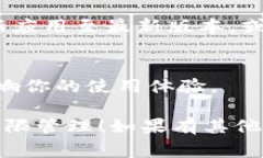 在TPWallet中取消权限管理通
