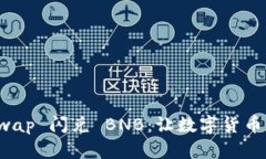 用 tpWallet XSwap 闪兑 BNB：让