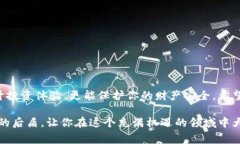 TPWallet（TP钱包）是一个多