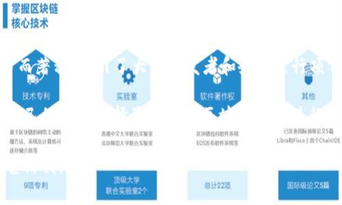 区块链网络平台通常不是指某一特定的公司，而是指一种基于区块链技术的网络服务或平台，这些平台可能由不同的公司和开发团队建立和维护。以下是一些知名的区块链网络平台及其特点：

### 1. 以太坊 (Ethereum)
以太坊是一种开源的区块链平台，允许开发者构建和发布智能合约及去中心化应用（DApps）。以太坊的目标是成为一个去中心化应用的全球计算平台。

### 2. 比特币 (Bitcoin)
比特币是第一种也是最著名的加密货币，尽管它主要作为一种货币存在，但它的区块链技术也为其他项目提供了基础。

### 3. 超级账本 (Hyperledger)
超级账本项目是一个开源合作项目，由Linux基金会主办，专注于企业级区块链技术的开发。它包括多个模块和框架，允许企业构建定制的区块链解决方案。

### 4. EOS
EOS是一个用于构建去中心化应用的区块链平台，以其高吞吐量和免费交易而著称，吸引了大量开发者和企业进行项目开发。

这些平台各自有不同的特定用途和技术架构，因此用户和开发者可以根据自己的需求选择最合适的区块链平台进行开发和应用。

如果你有其他关于区块链网络平台的问题或者需要更详细的信息，请随时告诉我。