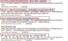 秘密区块链（Secret Blockc