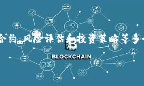 为了保证信息的及时性和准确性，建议您查阅官方网站和相关从业者的信息资源。私募参与通常涉及合约、风险评估和投资策略等多个环节。提前了解各项条款及风险提示很重要。同时，建议多询问专业人士意见，确保投资决策的理性。 

如果您有其他问题或需要相关信息的介绍，请告诉我！