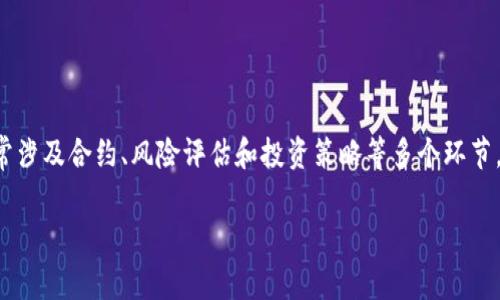为了保证信息的及时性和准确性，建议您查阅官方网站和相关从业者的信息资源。私募参与通常涉及合约、风险评估和投资策略等多个环节。提前了解各项条款及风险提示很重要。同时，建议多询问专业人士意见，确保投资决策的理性。 

如果您有其他问题或需要相关信息的介绍，请告诉我！