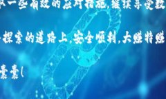   钱包里的小秘密：tpwal