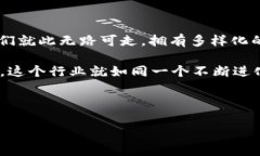 TPWallet闪兑能否跨链？一探