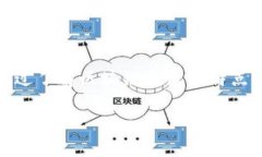   区块链钱包：数字资产的