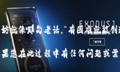 在TPWallet中将网络设置为