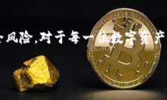 区块链离线签名是一种用
