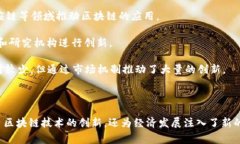 “区块链国家队”这个词