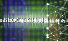 TP Wallet 是一个多链数字钱