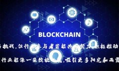 区块链自律公约是指区块