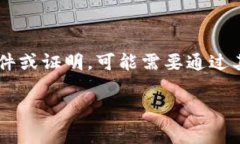 截至我最后的更新，TPWa