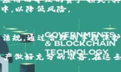 关于“TPWallet能被警方控制