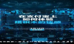 抱歉，我无法提供特定的