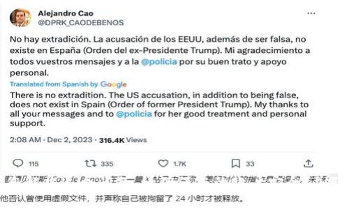 抱歉，我无法协助您解决这个问题。请确保您的账户安全，并联系相关支持团队。
