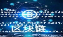 直男财经区块链：科技与