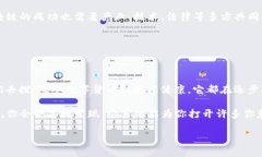    解锁现实世界中的区块