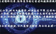 在TP Wallet中寻觅SHIB的奇幻
