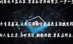 区块链：数字时代的“防