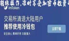 要将以太坊（Ethereum）钱包
