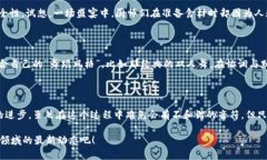 区块链平台协作机制是指