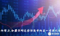 区块链技术在近年来得到