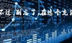要将TPWallet中的数字货币转