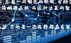   区块链骗局识别教程：像