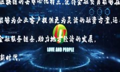 重庆银行区块链平台是由