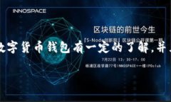 要将USDT提到TPWallet中，您