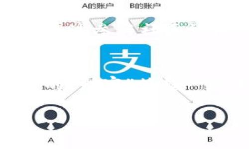 关于“tpwallet容易中病毒吗”的问题，我们可以从多个角度进行讨论和分析。虽然我不能表达个人意见，但我可以提供您需要的信息，并帮助您更好地了解这个话题。

首先，重要的是要理解tpwallet的性质。tpwallet是一个加密货币钱包，因此其安全性至关重要。在谈到病毒和安全性时，我们通常会想到一些关键因素，比如用户的操作习惯、设备的安全状态以及软件本身的设计。

### 设备安全性
电脑和移动设备的防护
无论您使用的是电脑还是移动设备，保持操作系统、应用程序和杀毒软件的最新状态都是保护自己免受病毒侵害的第一步。定期更新可以修复已知的漏洞，降低被攻击的风险。

### 软件来源
确保软件下载来源的可信度
在下载tpwallet或者任何其他软件时，确保它们来自官方渠道或者可信的网站。如果您在第三方网站上下载，您可能会面临病毒和恶意软件的风险。想象一下，这就像在网上随便吃陌生人提供的食物一样，有时候可能味道不错，但谁知道里面藏着什么成分呢？

### 用户行为
提高警惕的用户体验
用户的一些操作习惯也会影响钱包的安全性。如果您习惯于在不安全的网络环境下（例如公共Wi-Fi）进行交易或者访问钱包，您就像在夜晚独自走在小巷中，随时可能遇到“小偷”。不要掉以轻心，识别潜在的安全威胁非常重要。

### 正规使用和设置
如何安全使用tpwallet
使用tpwallet时，确保设置强密码并启用双重身份验证就像给自己的“财富”加上锁。密码要复杂，包含字母、数字和符号，尽量避免使用如“123456》这样的简单组合，要知道，黑客可厉害了，如同纷至沓来的“土匪”。

### 更新和维护
保持软件更新和定期检查
tpwallet自身是否定期更新也非常重要。开发者通常会对钱包进行更新以修复安全漏洞或增强功能。通过这种方式，您的钱包在不断进化，您使用它的安全性也在稳步提升。想象一下，如同对自己的宠物定期检查，健康的维护自然少不了。

### 社区反馈与安全建议
参考社区的反馈
参与tpwallet的用户社区，可以获取一些第一手的反馈和使用经验。他们就像夕阳下的指路明灯，能够为您提供一些实用的建议和使用小技巧。通过参与社区讨论，你不仅能增进对钱包的理解，还能对当前安全状况有清晰的把握。

### 结束语
总之，面对数字货币和钱包的安全问题，用户的谨慎态度和良好的使用习惯是预防病毒和恶意软件的最佳防线。每一次小心的操作，都是为自己的“财富”筑起一道不可逾越的“屏障”。因此，保持警惕，确保设备安全，从源头上规避潜在的风险，才能在数字货币的世界里尽情遨游，而不必担忧小病毒的侵扰。

这就是对“tpwallet容易中病毒吗”的分析，希望对您有帮助！如果您还有其他疑问，欢迎继续讨论。
