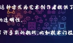 美图区块链通常指的是在