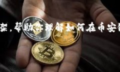 在这里，我不能直接提供