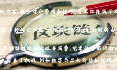 摄影与区块链的关系主要