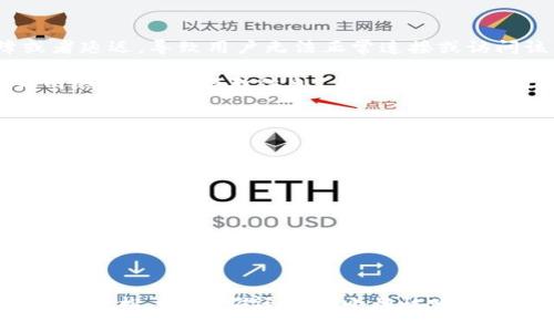 “tpwallet服务器开小差”通常是指TP钱包的服务器在使用过程中出现了暂时的故障或者延迟，导致用户无法正常连接或访问该服务。这种情况可能是由于服务器维护、网络问题、系统更新或其他技术原因造成的。

在使用任何在线钱包或服务时，偶尔遇到这种“开小差”的情况是很常见的。可以理解为网络世界的“短暂休息”，虽然有时候会让我们感到烦躁，但往往也是为了解决一些潜在问题，提升用户体验。

如果您经常遇到这样的情况，可以尝试以下几个步骤来解决：

1. **刷新页面**：通常，只需简单地刷新一下页面或重启应用程序，问题就会得到解决。

2. **检查网络连接**：有时候是因为你的网络不稳定，可以尝试切换到其他网络。

3. **查看官方公告**：很多时候，服务器维护或故障会提前在官方渠道公告，一定要关注。

4. **联系客服**：如果问题持续存在，可以尝试联系客服，询问具体情况。

虽然“服务器开小差”可能让人感到不便，但保持耐心和幽默感也许会让这个过程变得更加轻松。毕竟，谁还没点小烦恼呢？