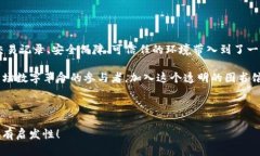 区块链的概念可以简单理